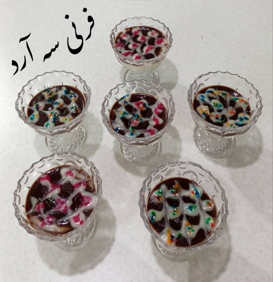 فرنی سه آرد
